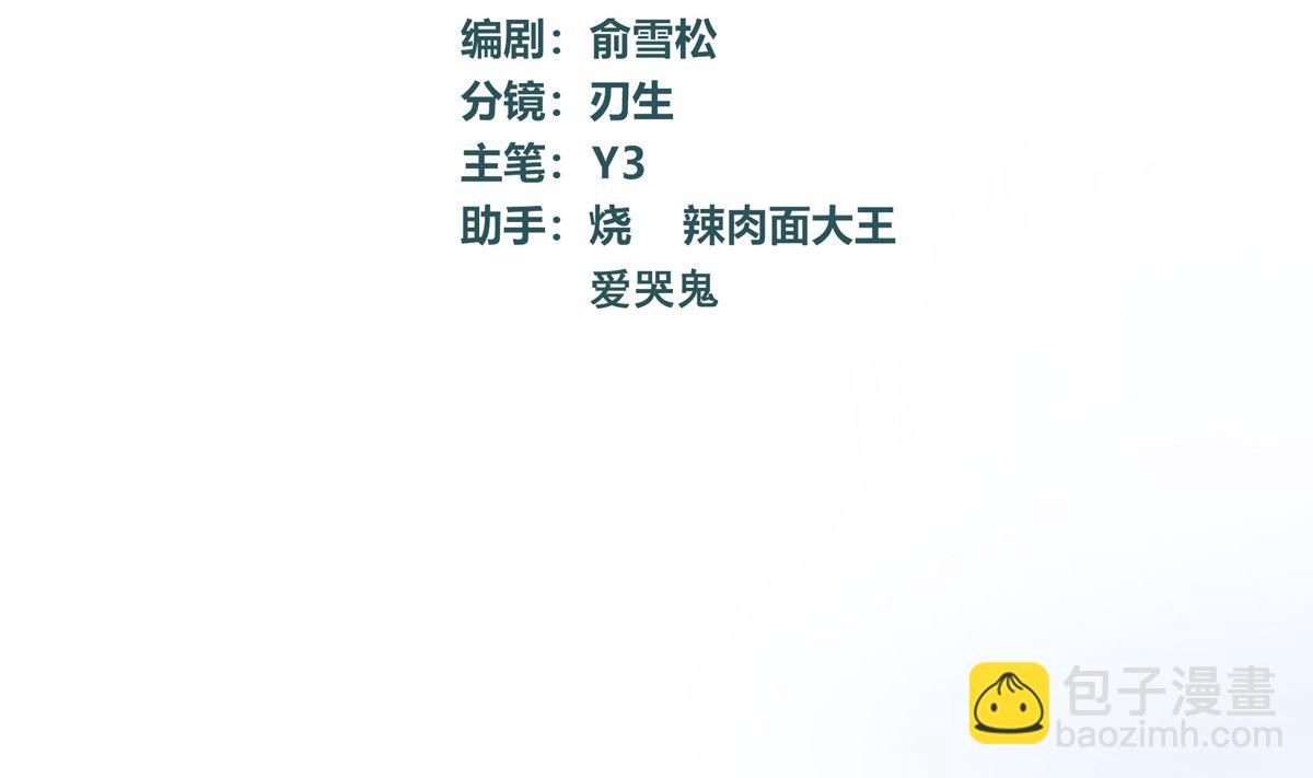 052话 我们赢了(1/3)-第52话