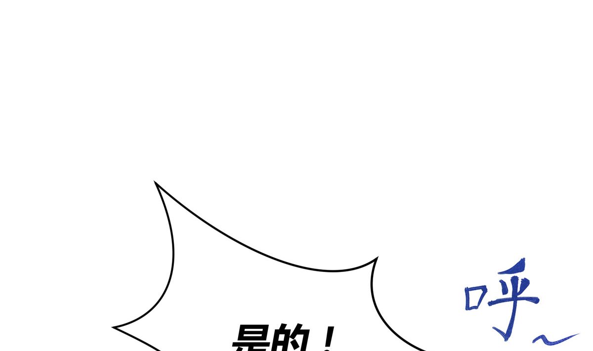 052话 我们赢了(1/3)-第52话