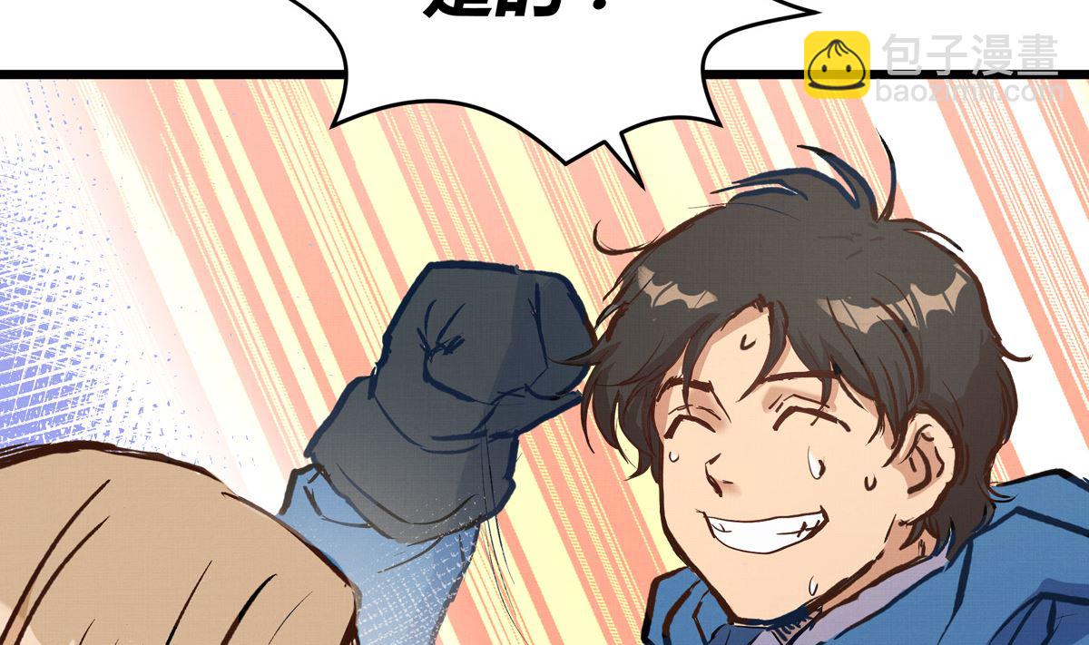 052话 我们赢了(1/3)-第52话