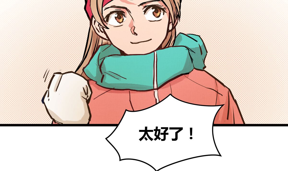 052话 我们赢了(1/3)-第52话