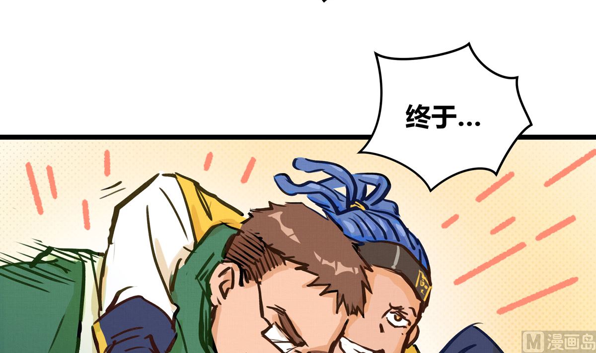 052话 我们赢了(1/3)-第52话