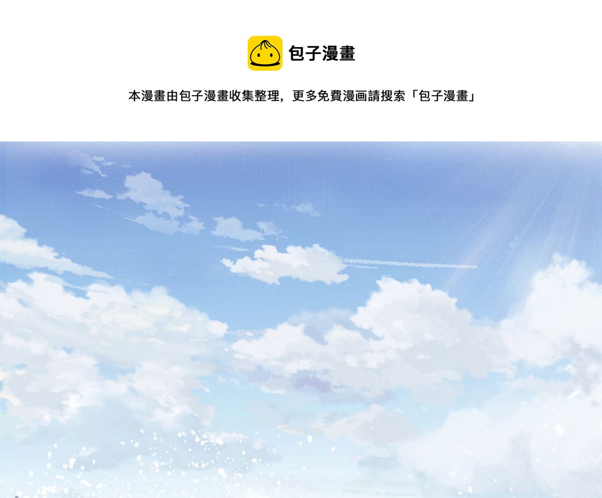 054话 我们就是队友了(1/3)-第54话