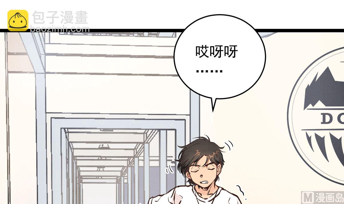 054话 我们就是队友了(1/3)-第54话