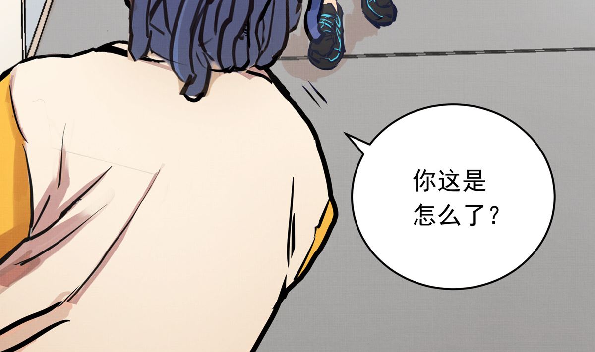 054话 我们就是队友了(1/3)-第54话