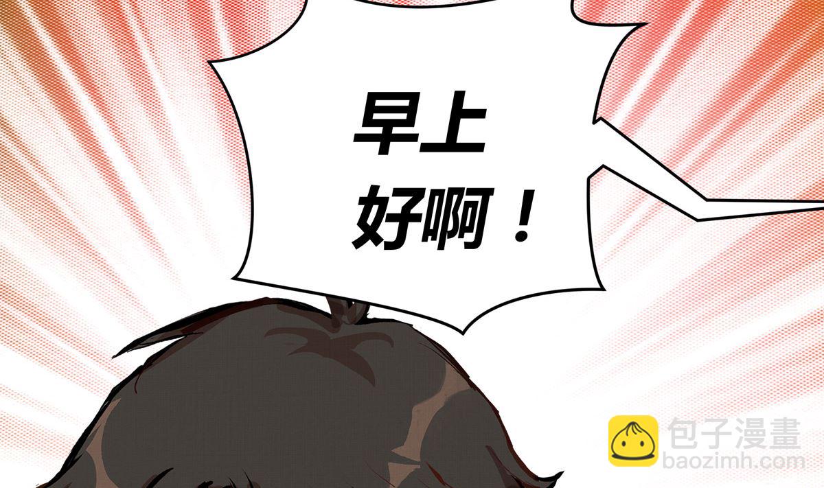 054话 我们就是队友了(1/3)-第54话