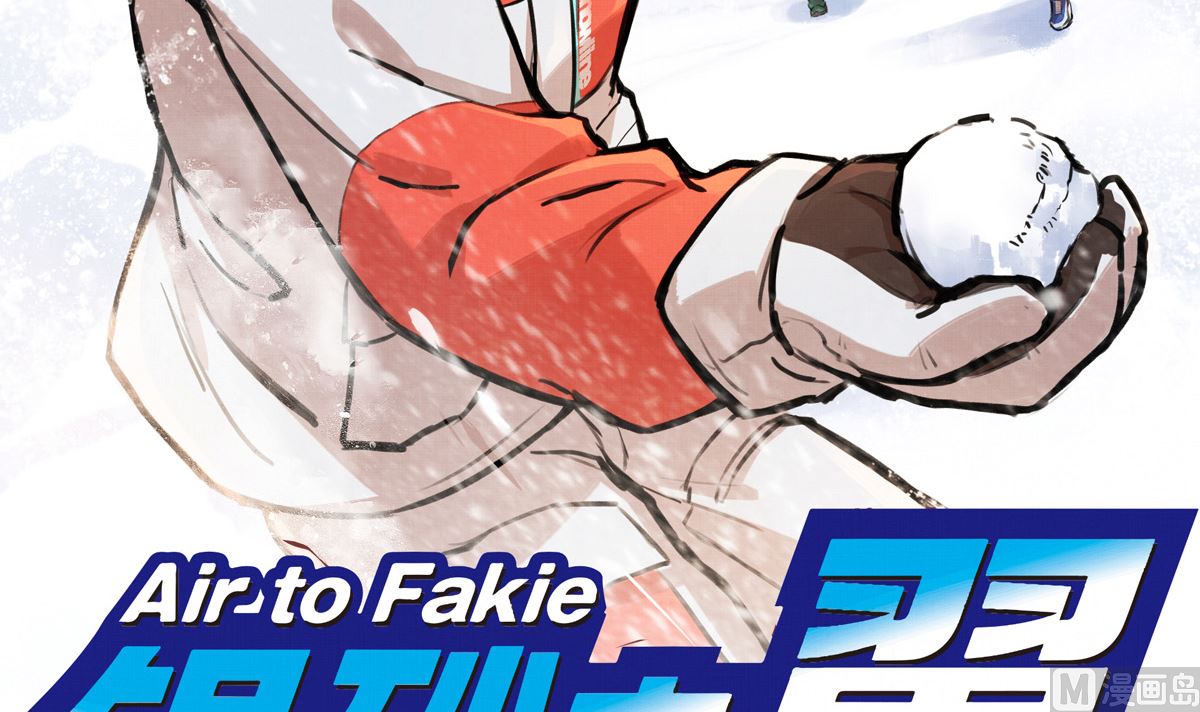 054话 我们就是队友了(1/3)-第54话