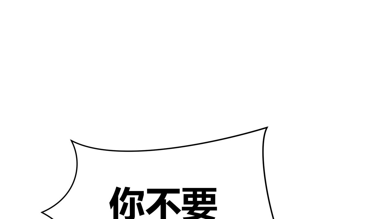 054话 我们就是队友了(1/3)-第54话