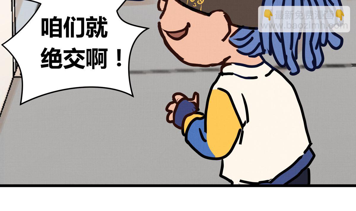 054话 我们就是队友了(1/3)-第54话