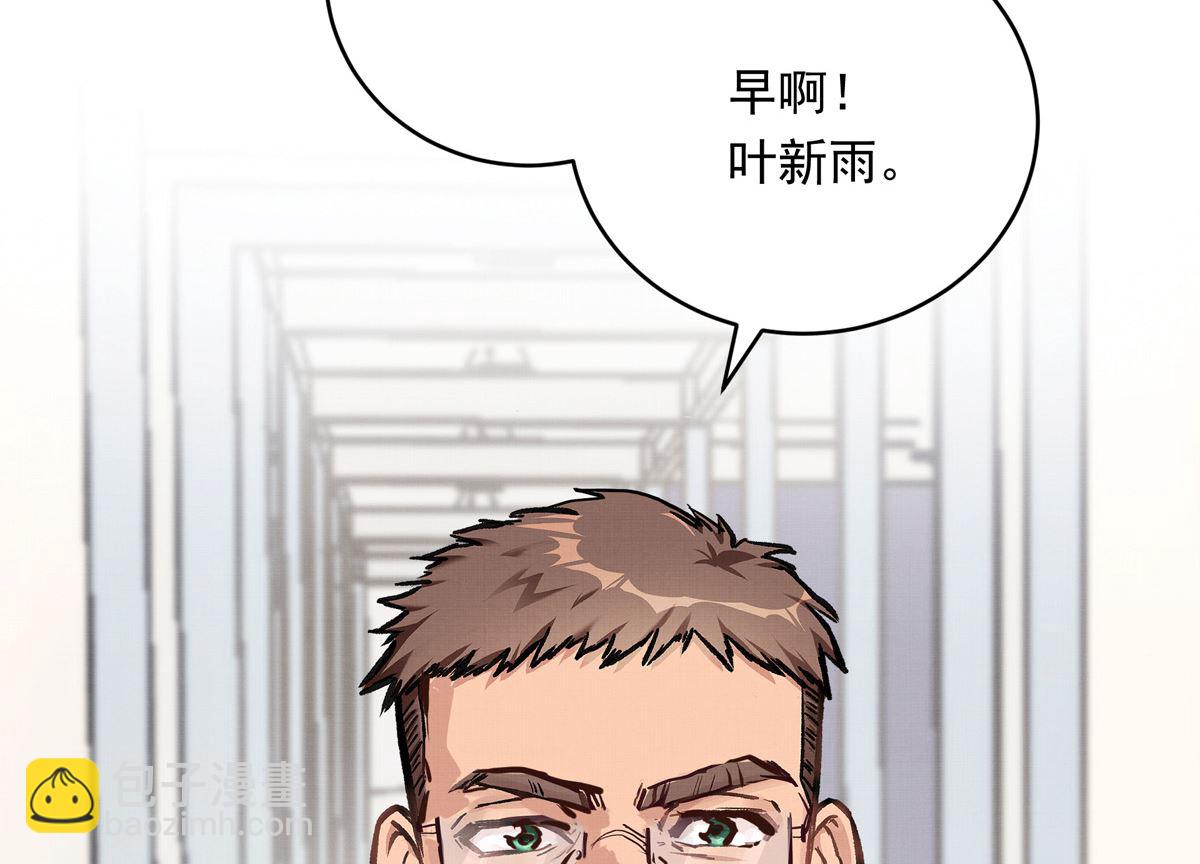 054话 我们就是队友了(1/3)-第54话