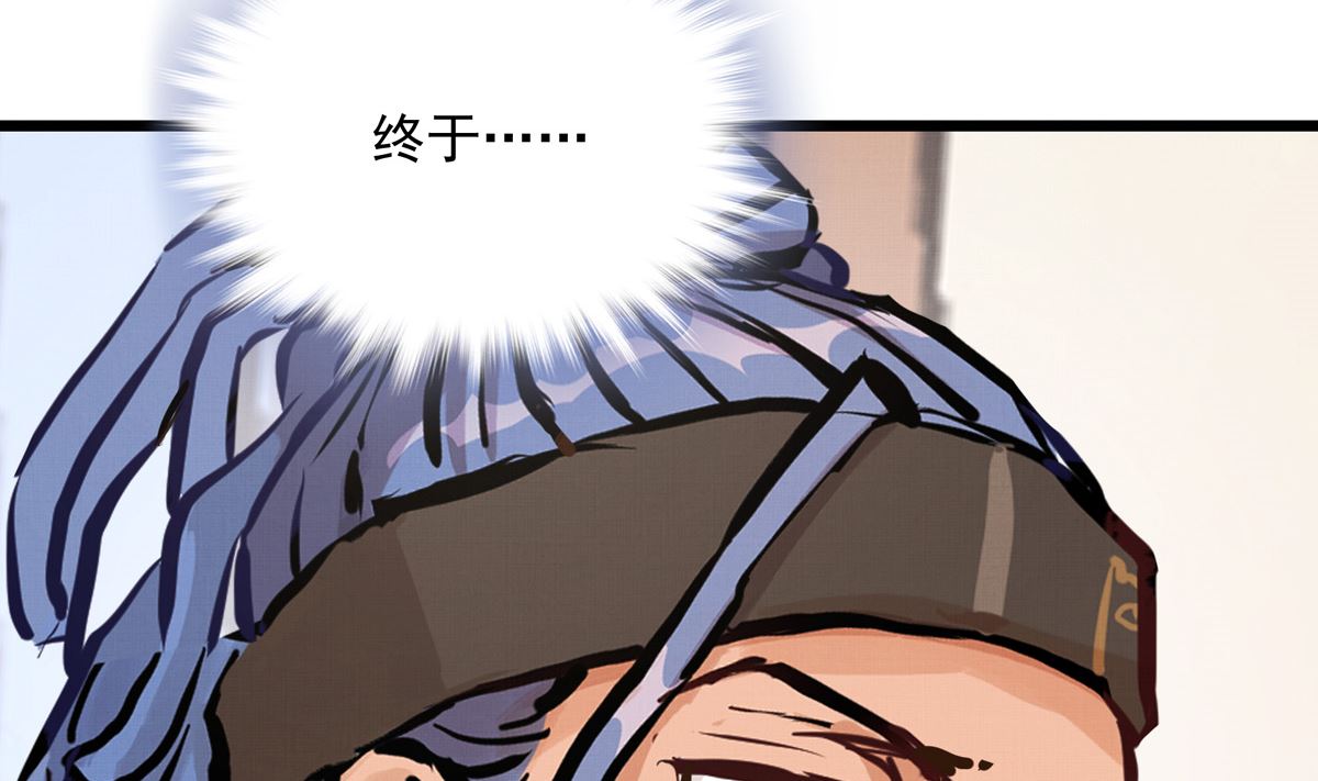 054话 我们就是队友了(1/3)-第54话