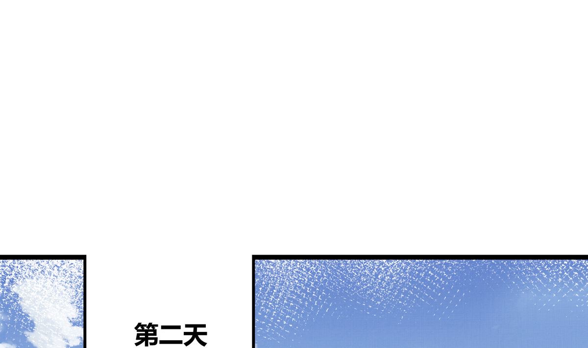 054话 我们就是队友了(1/3)-第54话