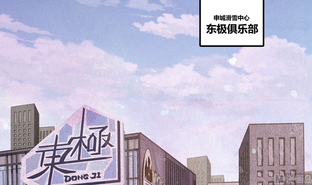 054话 我们就是队友了(1/3)-第54话