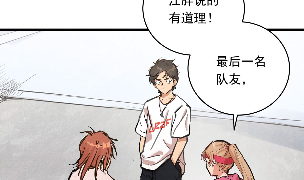 056话 墨笙和尚(1/3)-第56话