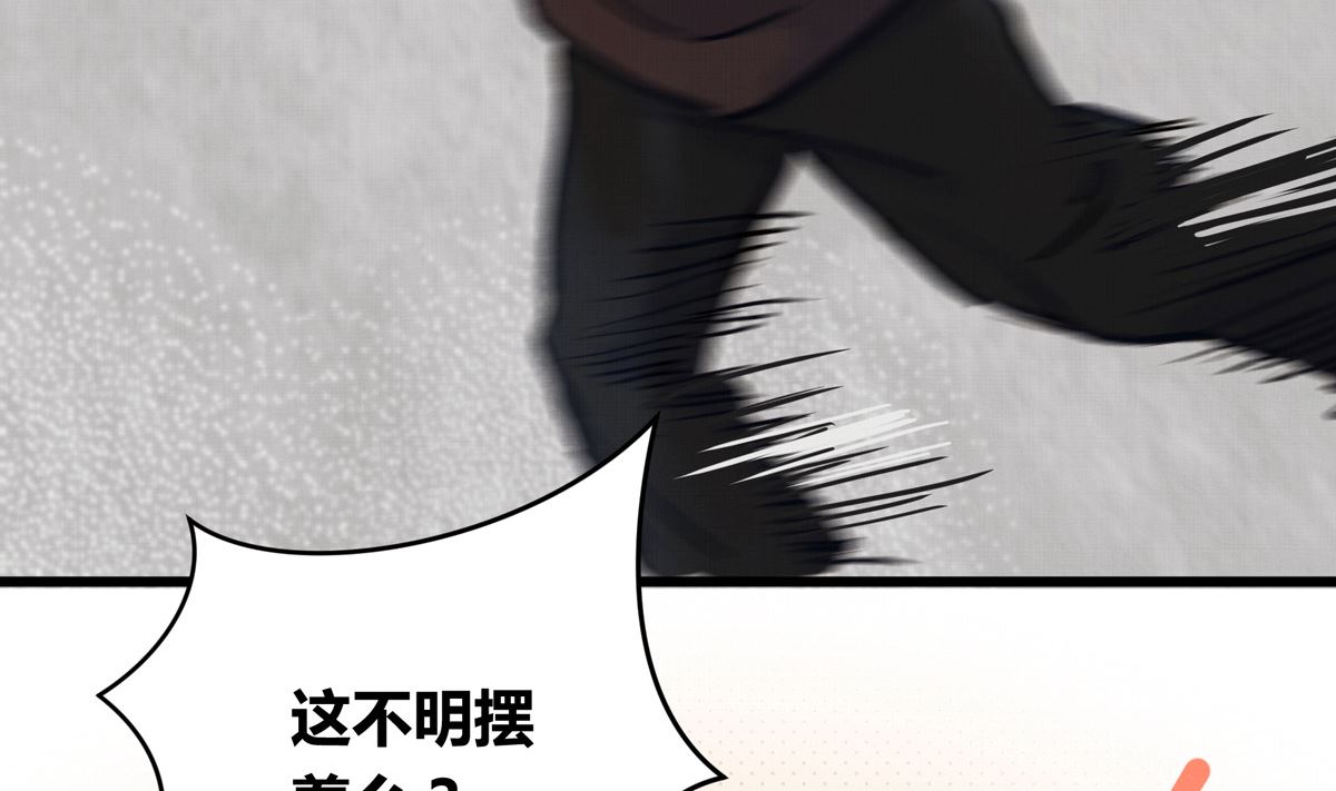 056话 墨笙和尚(1/3)-第56话