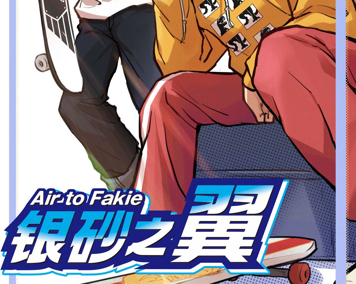 056话 墨笙和尚(1/3)-第56话