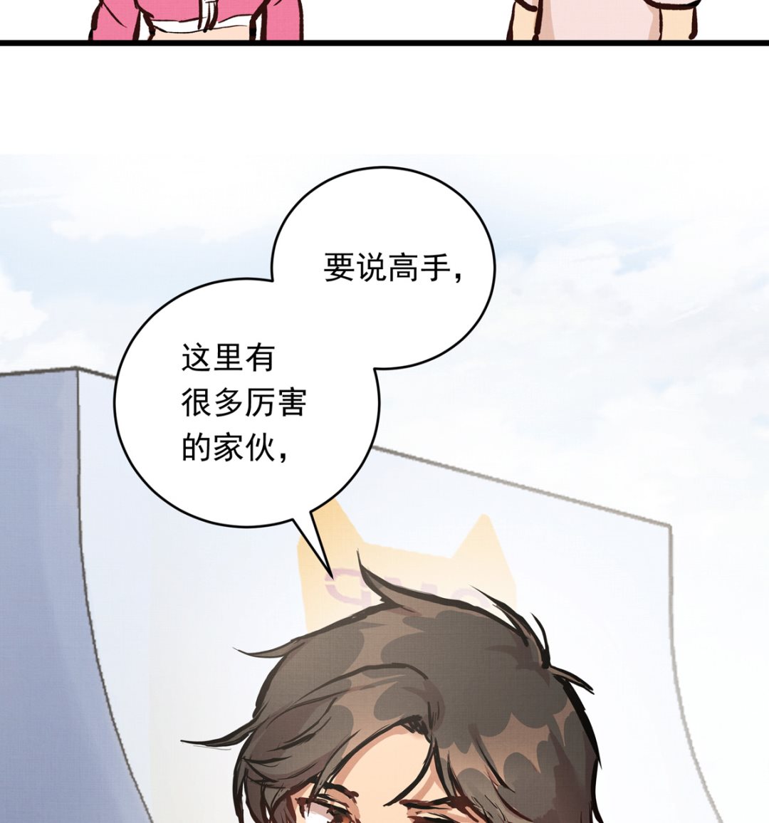 056话 墨笙和尚(1/3)-第56话