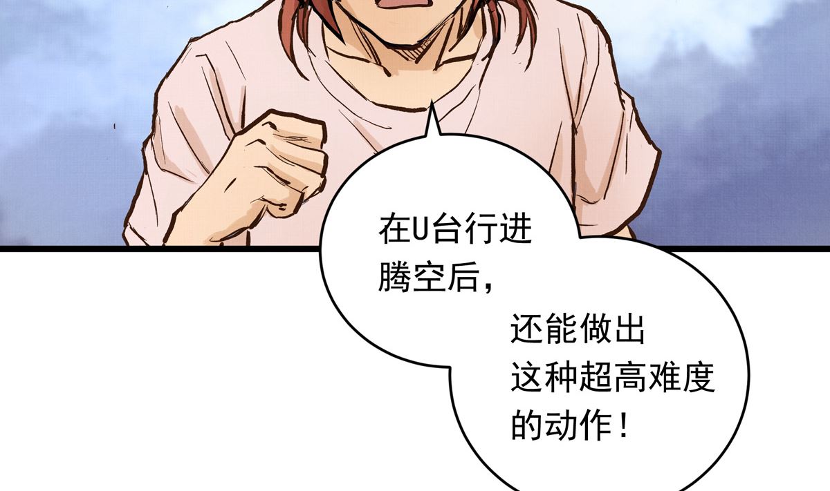 056话 墨笙和尚(1/3)-第56话