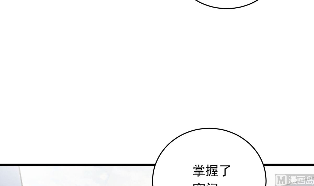 056话 墨笙和尚(1/3)-第56话