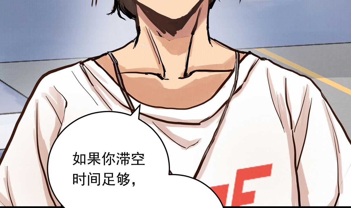 056话 墨笙和尚(1/3)-第56话