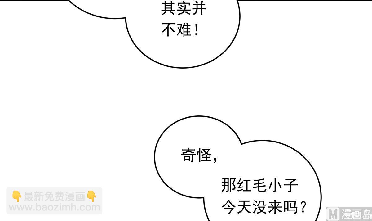 056话 墨笙和尚(1/3)-第56话