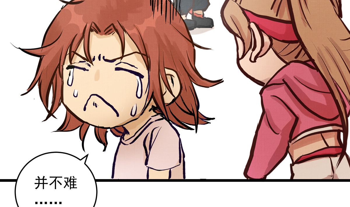 056话 墨笙和尚(1/3)-第56话