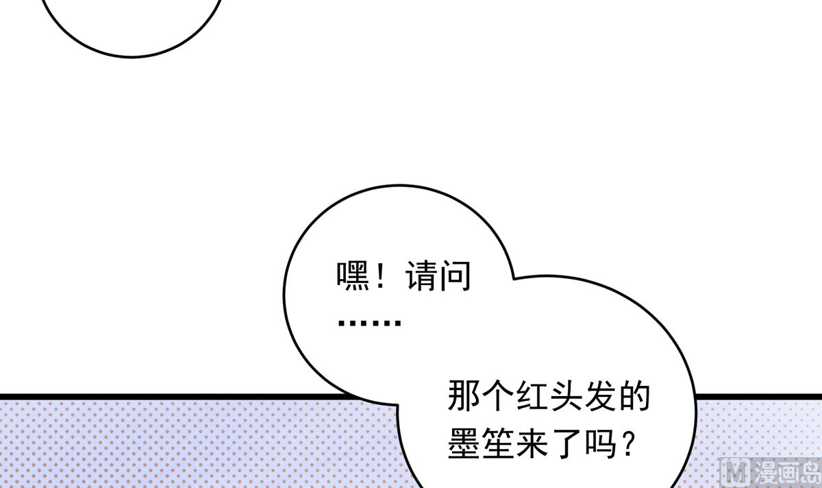 056话 墨笙和尚(1/3)-第56话