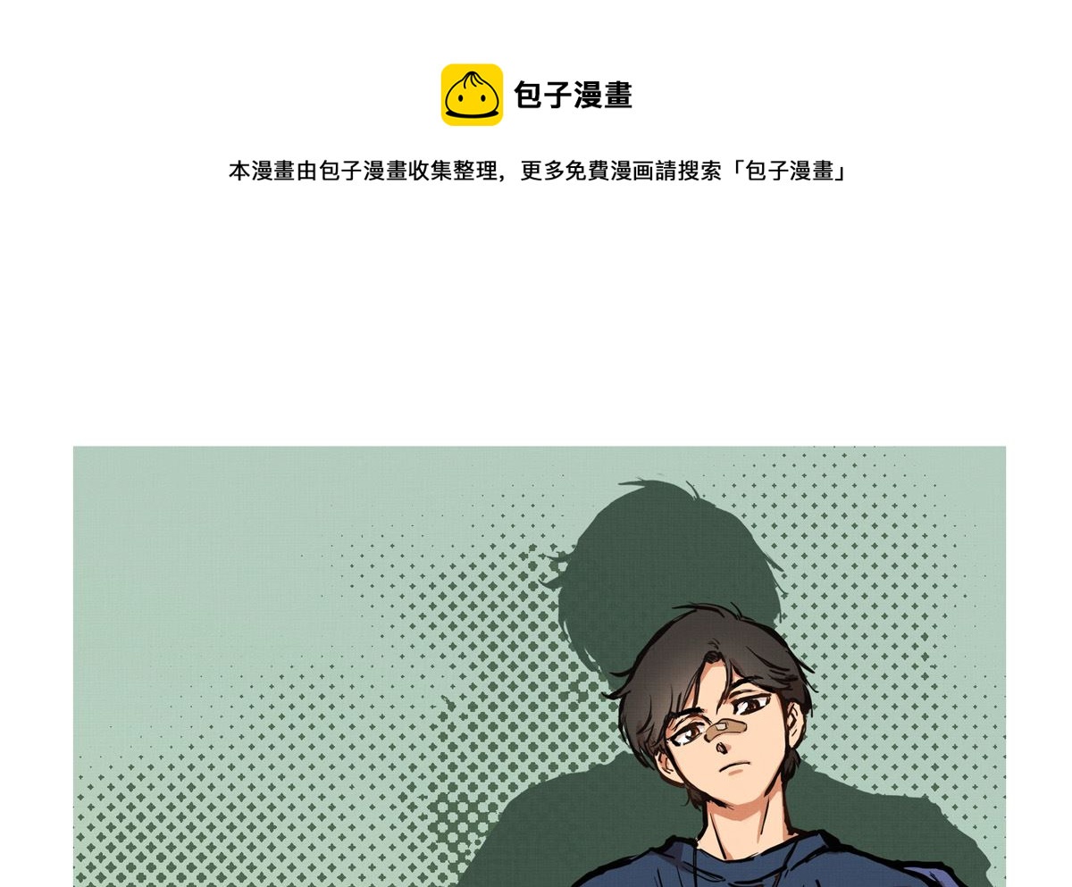 銀砂之翼 - 058話 國家隊的陪練(1/3) - 1