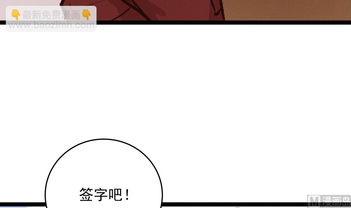 058话 国家队的陪练(1/3)-第58话