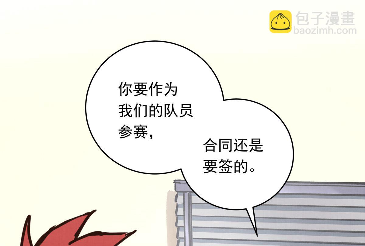 058话 国家队的陪练(1/3)-第58话