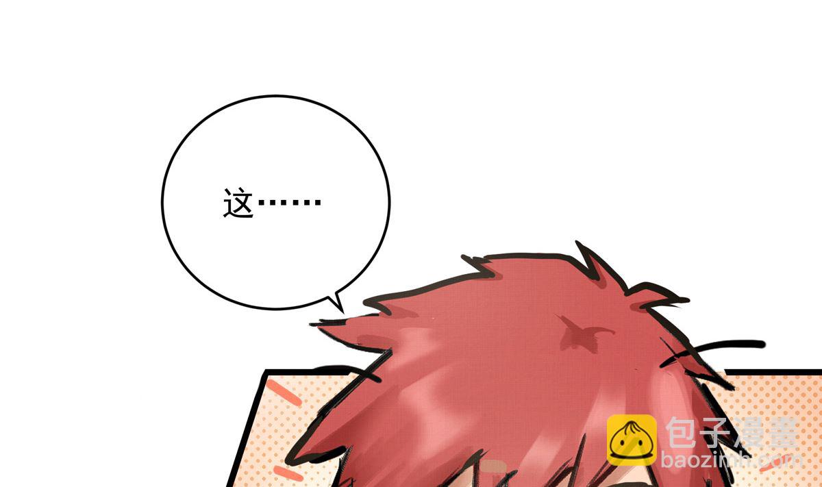 058话 国家队的陪练(1/3)-第58话