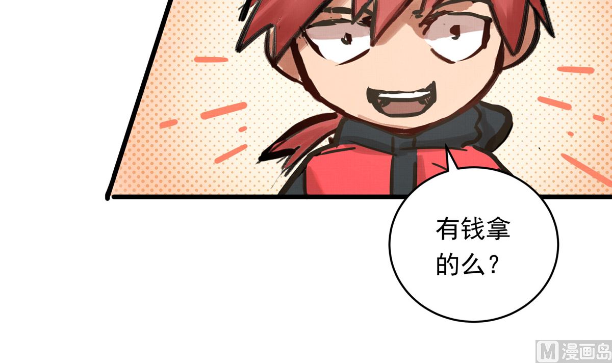 058话 国家队的陪练(1/3)-第58话