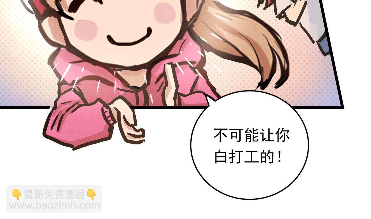 058话 国家队的陪练(1/3)-第58话