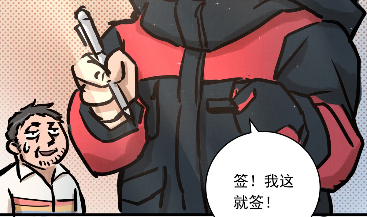 銀砂之翼 - 058話 國家隊的陪練(1/3) - 3