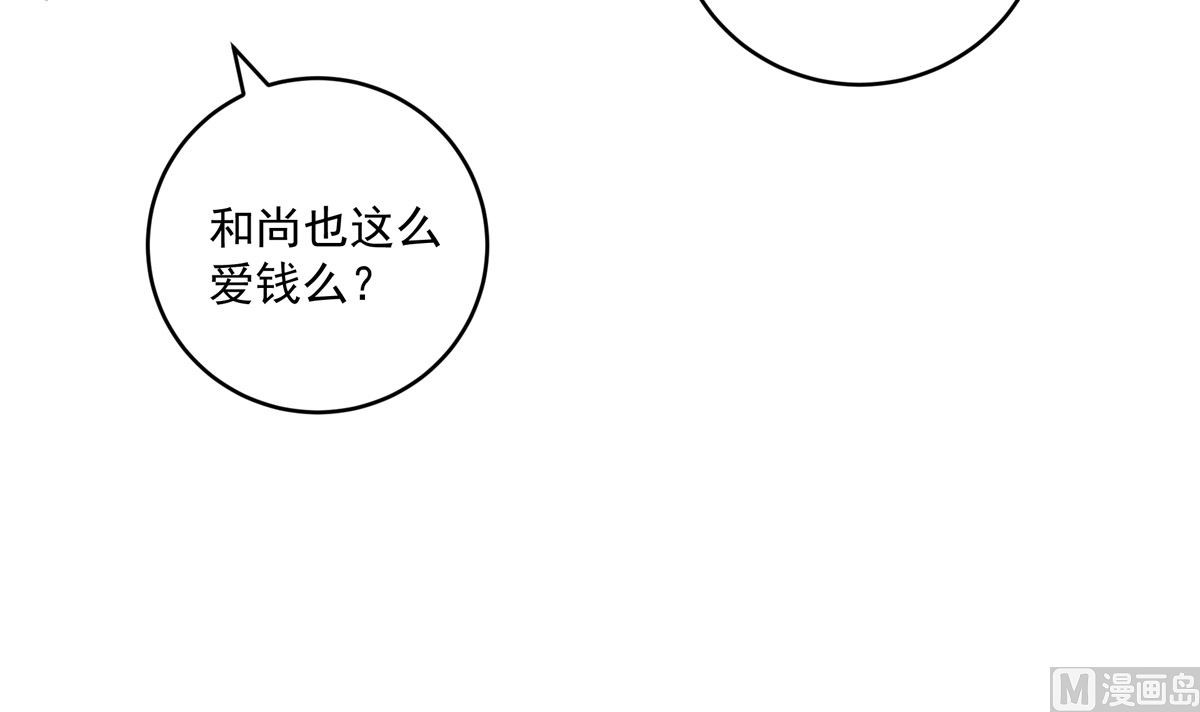 銀砂之翼 - 058話 國家隊的陪練(1/3) - 4