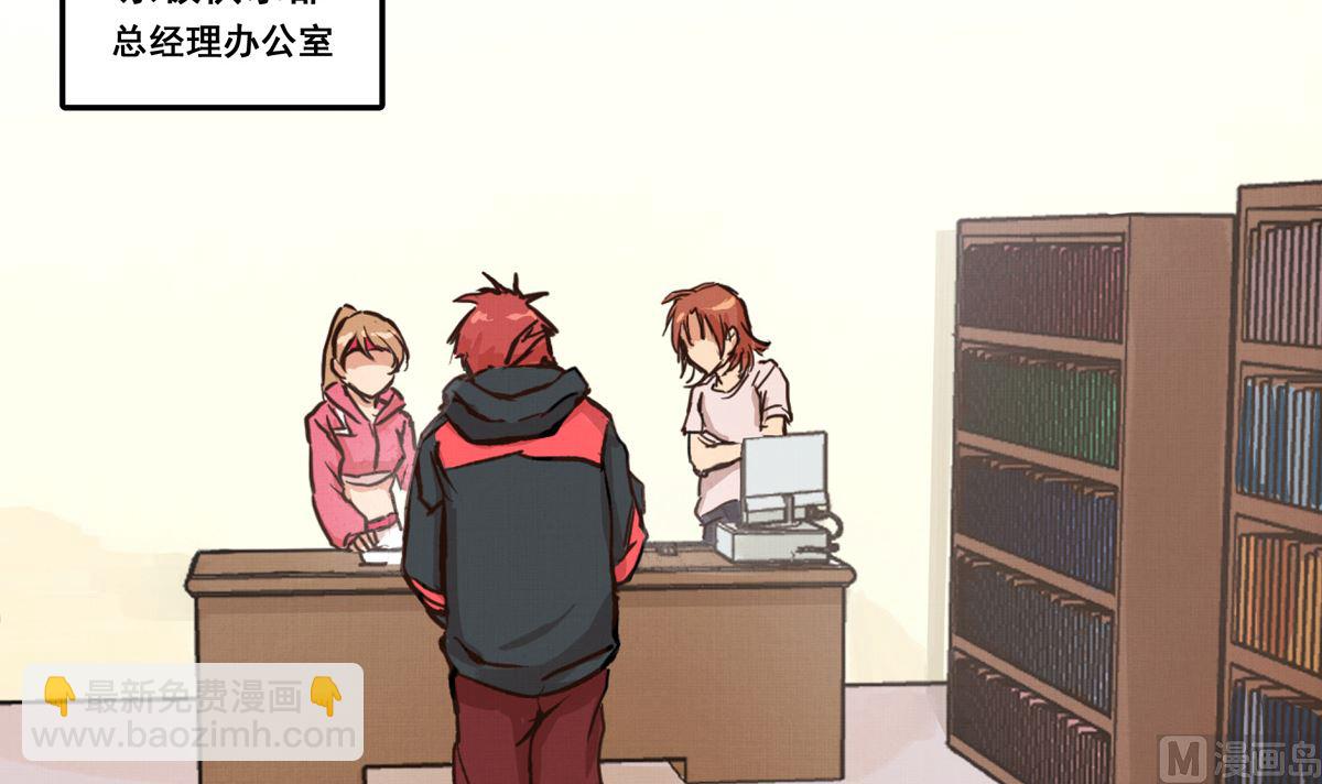 058话 国家队的陪练(1/3)-第58话