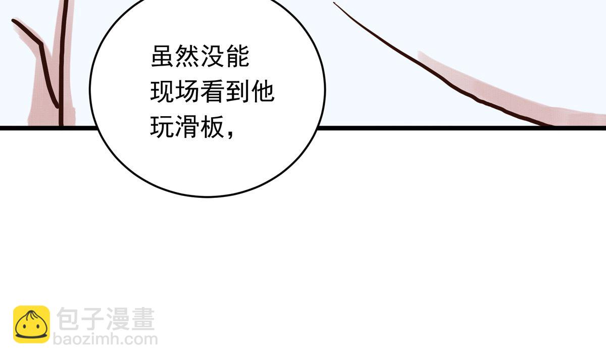 060话 大M的交易(1/3)-第60话