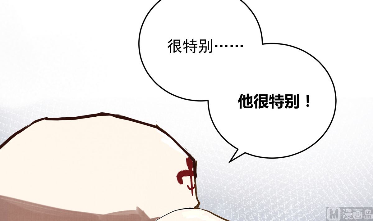 060话 大M的交易(1/3)-第60话