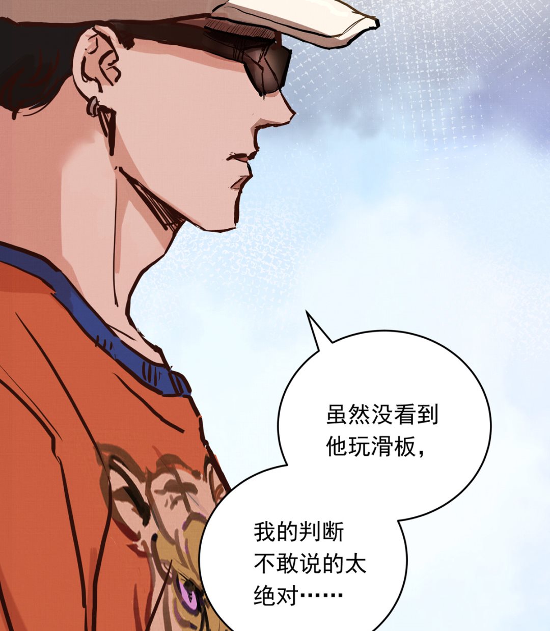 060话 大M的交易(1/3)-第60话