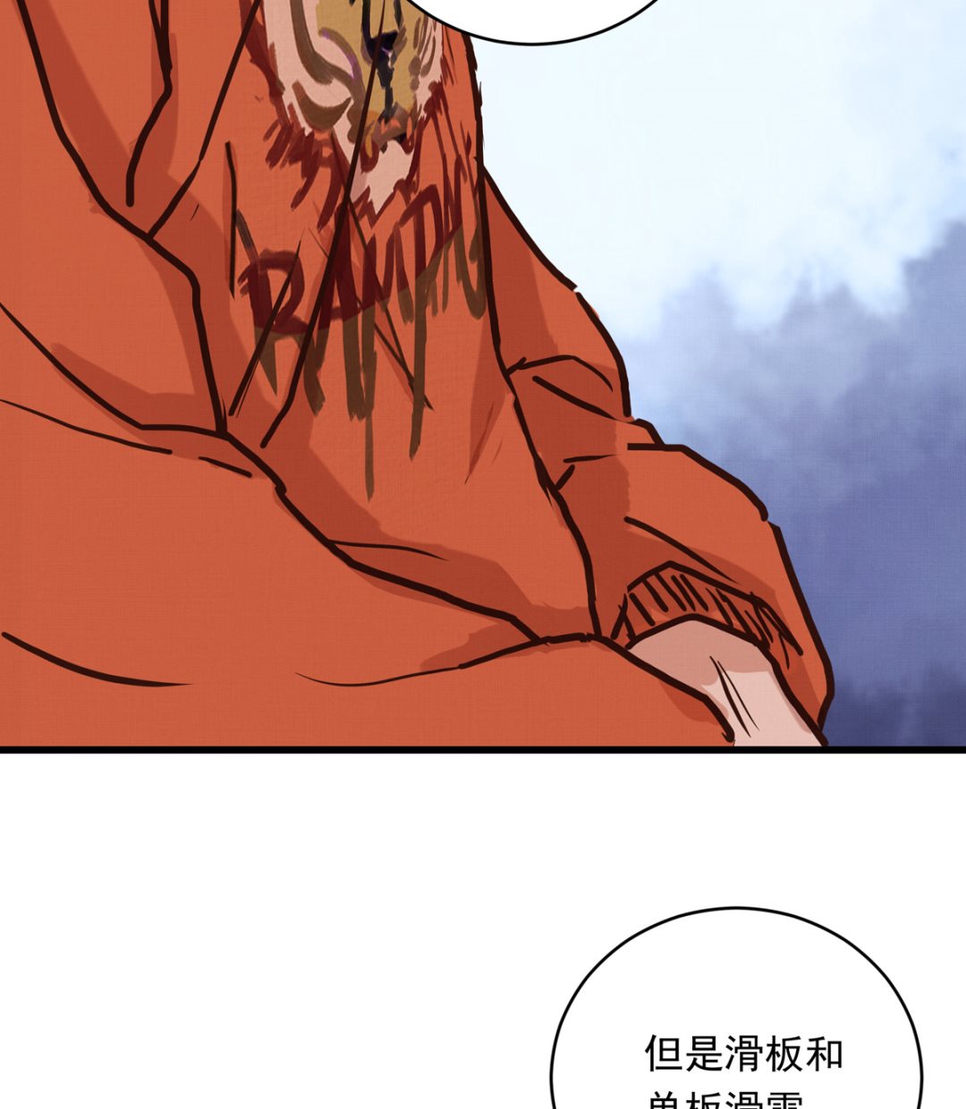 060话 大M的交易(1/3)-第60话