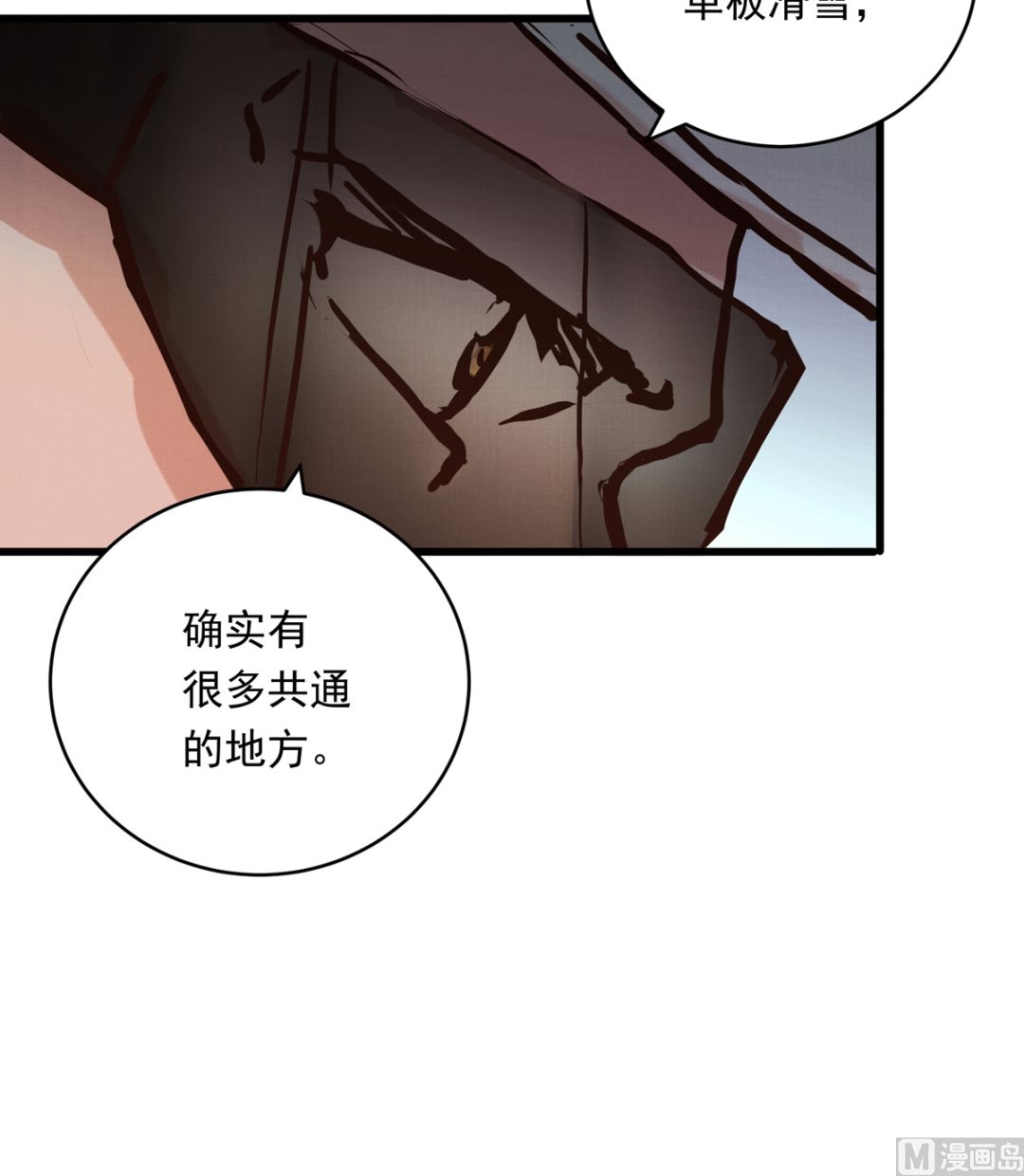 060话 大M的交易(1/3)-第60话