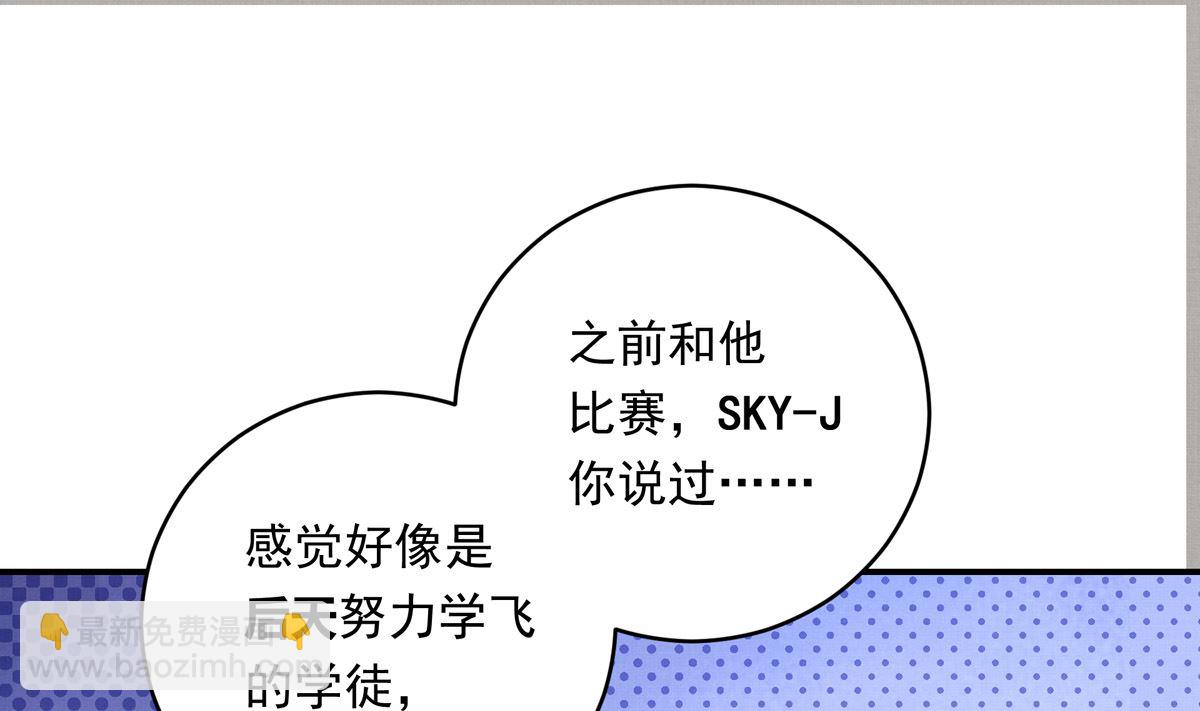 060话 大M的交易(1/3)-第60话