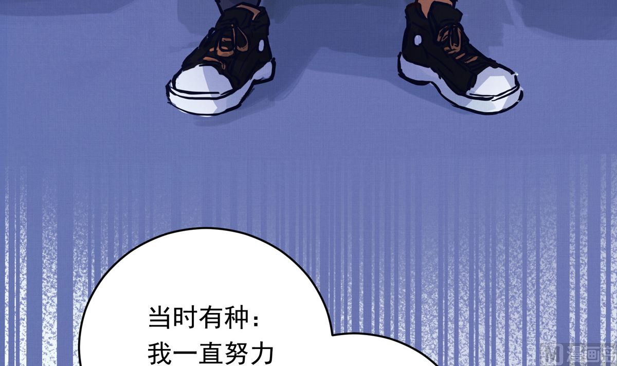 060话 大M的交易(1/3)-第60话