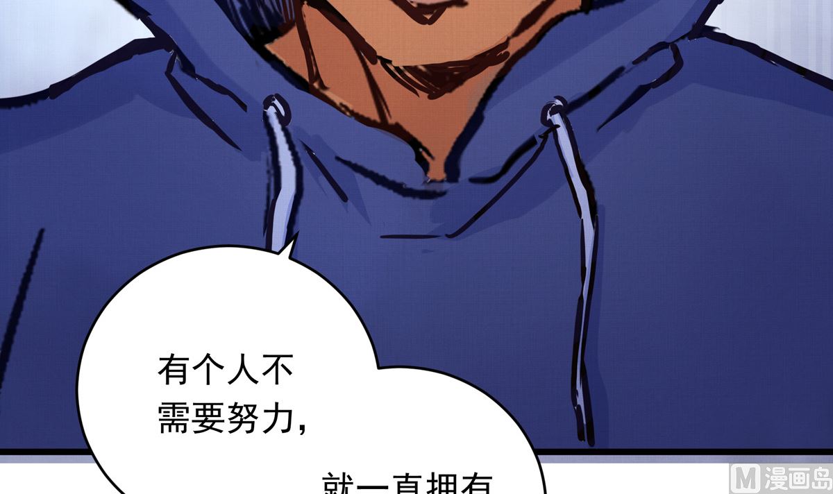 060话 大M的交易(1/3)-第60话