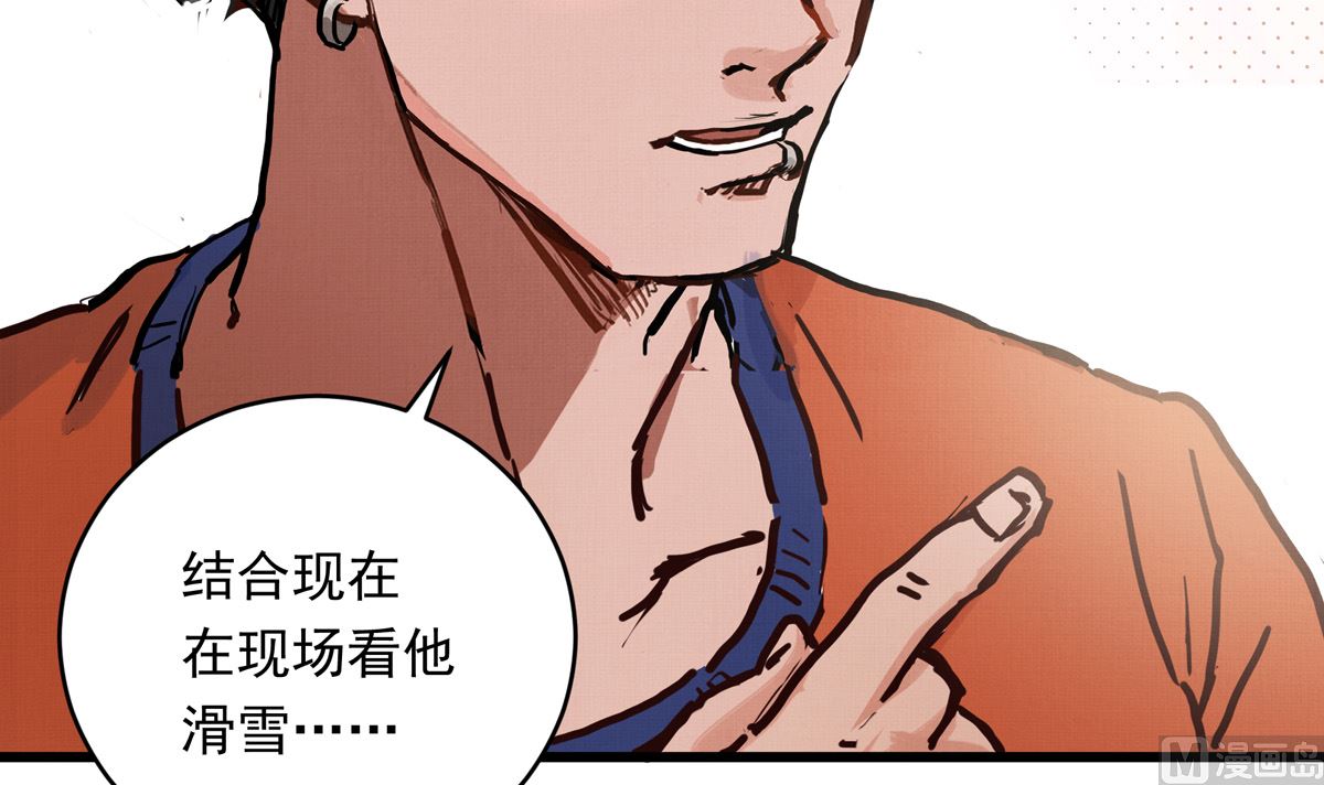 060话 大M的交易(1/3)-第60话