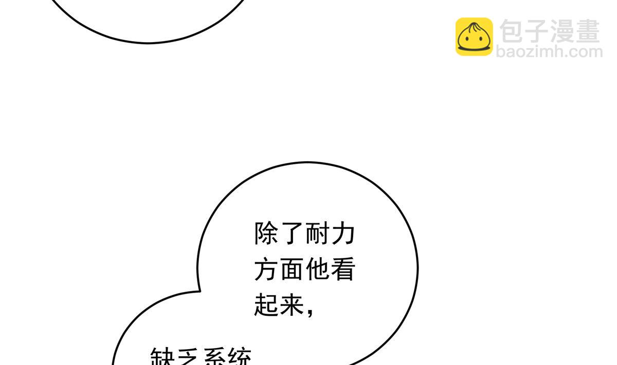 060话 大M的交易(1/3)-第60话