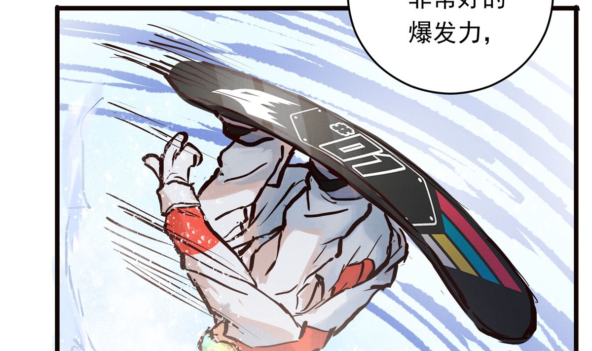 060话 大M的交易(1/3)-第60话