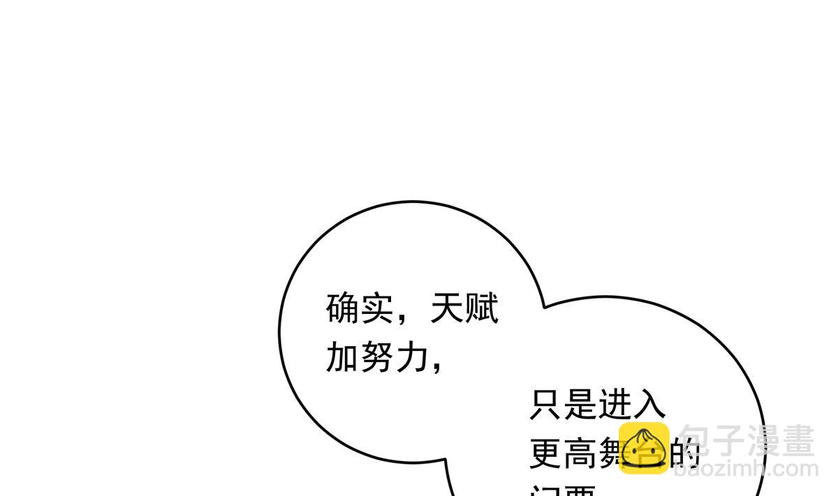 060话 大M的交易(1/3)-第60话