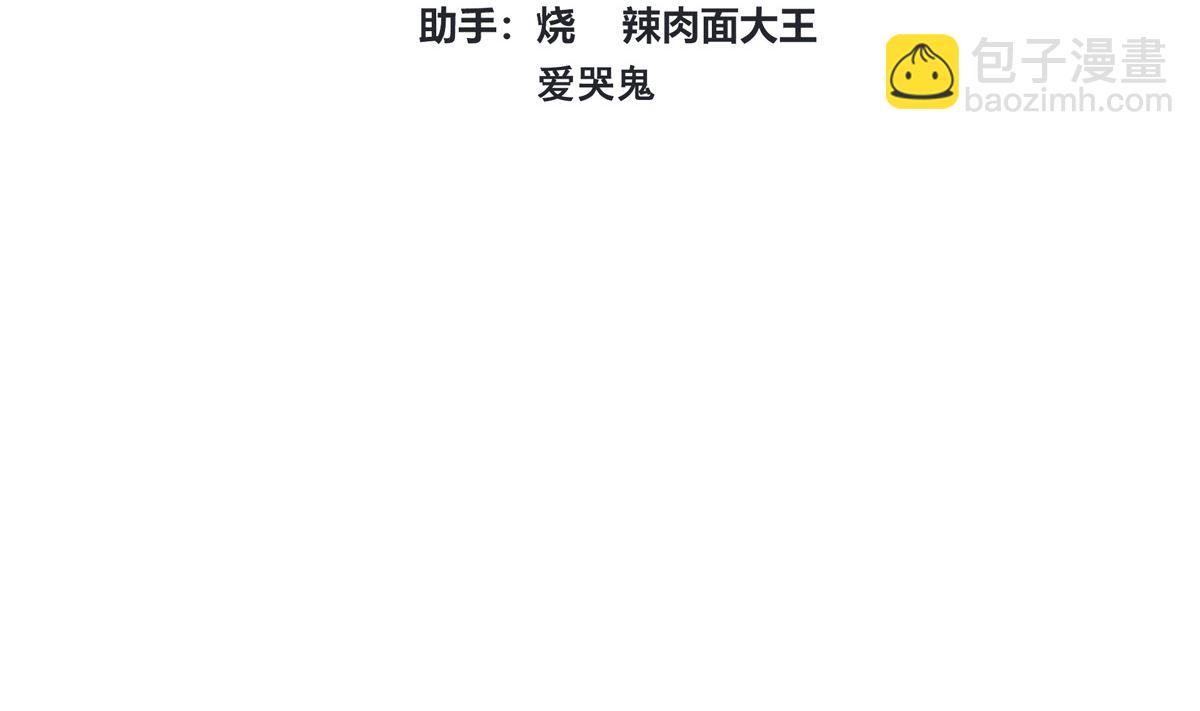 060话 大M的交易(1/3)-第60话