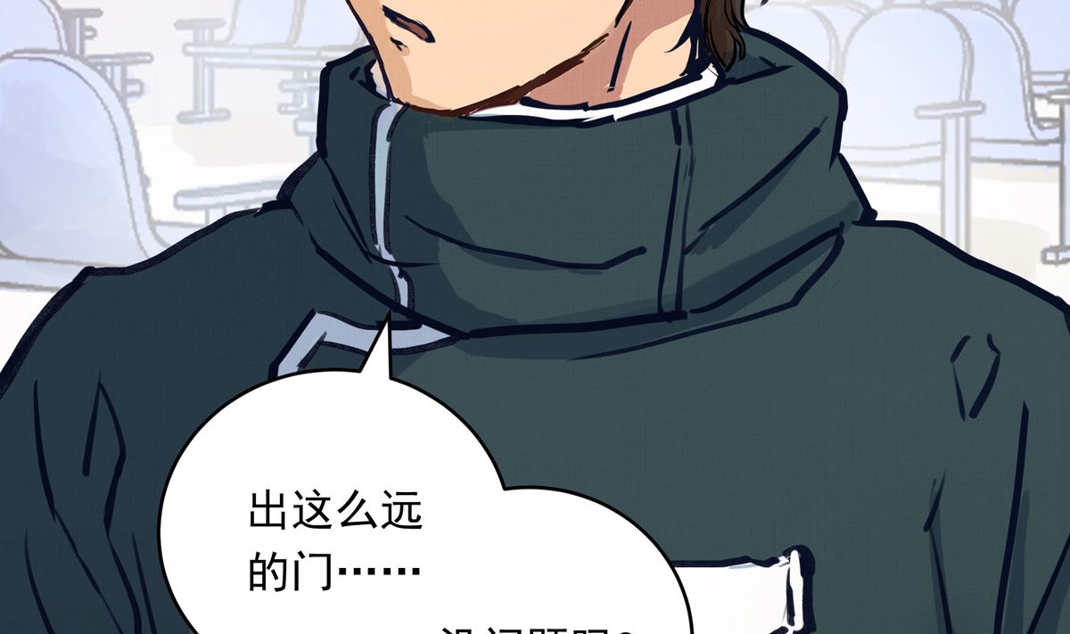 062话 叶展的记录(1/3)-第62话