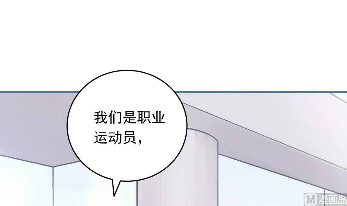 062话 叶展的记录(1/3)-第62话